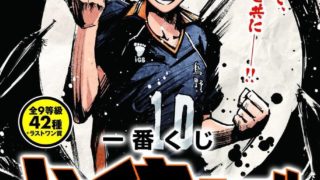 ワンピース タグの記事一覧 墨絵師御歌頭 Okazu まとめサイト ワンピース タグの記事一覧 墨絵師御歌頭 Okazu まとめサイト