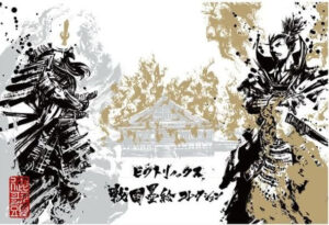 明智光秀と織田信長
