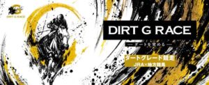 DIRT G RACE