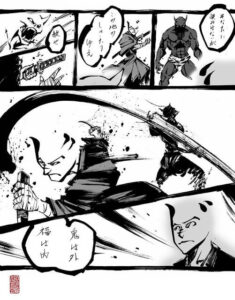 節分の漫画